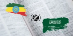 ترجمة من العربية إلى الأورومية صوت مجانية