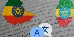 أفضل 8 مواقع ترجمة اللغة الأمهرية إلى العربية
