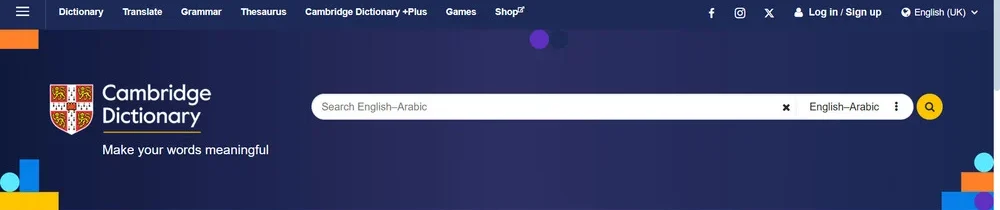 موقع Cambridge dictionary